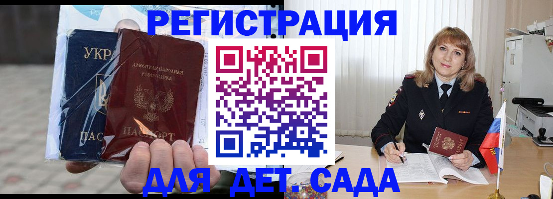 прописка регистрация в Соликамске