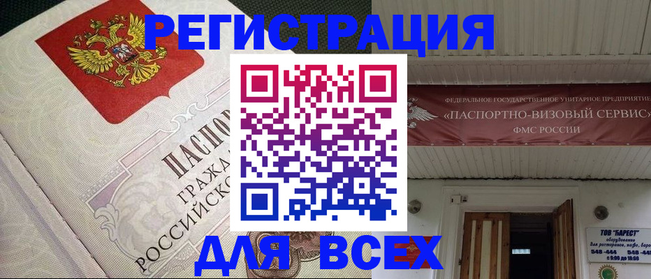 найти адрес прописки в Соликамске