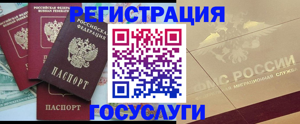 временная регистрация собственник в Соликамске