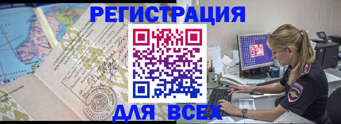 временная регистрация купить в Соликамске