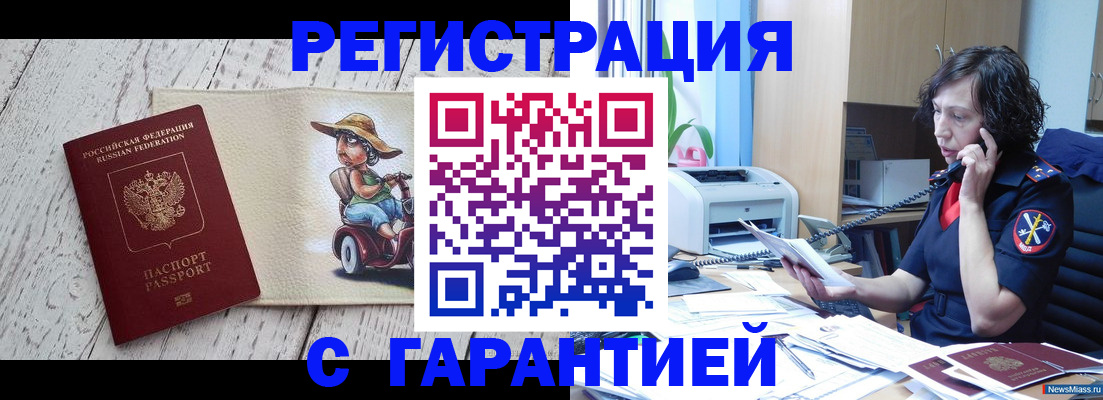 регистрация для школы в Соликамске