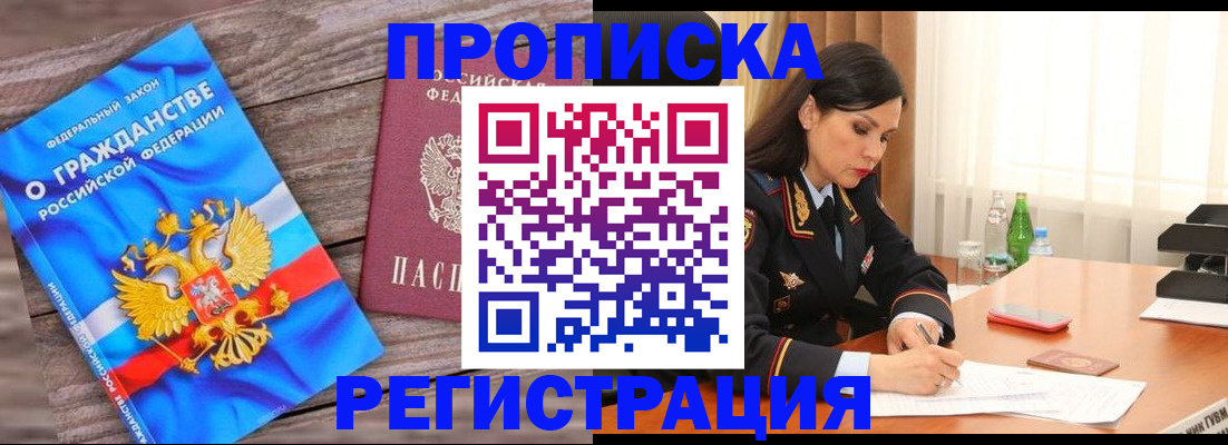 временная регистрация адрес в Соликамске