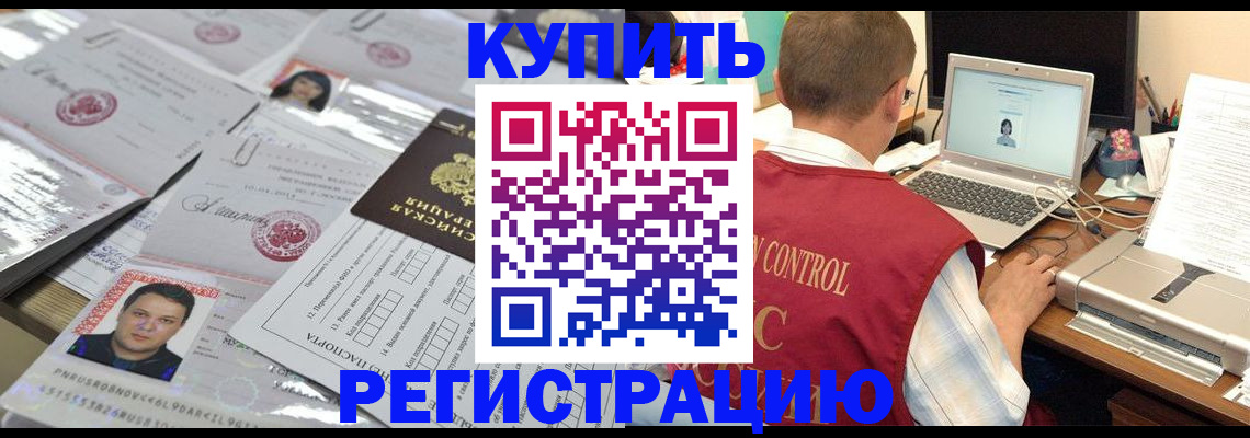 прописка для кредита в Соликамске